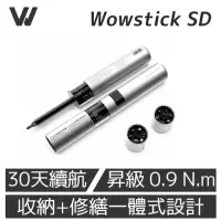 在飛比找momo購物網優惠-【小米】Wowstick SD 36 in 1 萬用電動螺絲