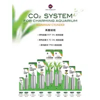 在飛比找蝦皮購物優惠-魚苓水族【UP雅柏】CO2 鋁瓶 二氧化碳高壓鋁瓶 二氧化碳