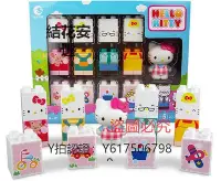 在飛比找Yahoo!奇摩拍賣優惠-玩具 Hello Kitty 凱蒂KT貓兼容樂高拼裝積木公仔