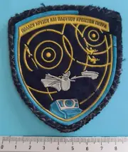 Rare ® Hellenic airforce Radar Unit 80s used PVC made RARE vlkro