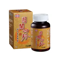 在飛比找momo購物網優惠-【勝昌製藥官方直營】固關四珍複方菁華膠囊-150顆/罐(固關