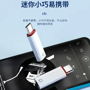 耳機轉接頭 耳機轉換頭 耳機轉換器 耳機轉接頭3.5mm母iphone公適用于蘋果lighting轉換器max聽歌功放13車用12八音頻線xs連接aux手機xr圓口8plus『JJ2978』