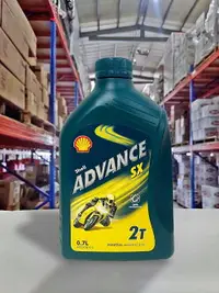 在飛比找樂天市場購物網優惠-『油工廠』Shell Advance SX 2T 機油 0.