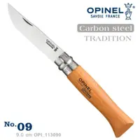 在飛比找樂天市場購物網優惠-OPINEL Carbon steel TRADITION 