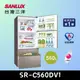《台灣三洋 SANLUX》一級能效 四門鏡面鋼板變頻冰箱 SR-C560DV1