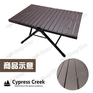 Cypress Creek賽普勒斯 大島桌CC-ET130秒收桌 蛋捲桌 折疊桌 鋁捲桌 露營桌 露營 現貨 廠商直送