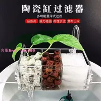 在飛比找樂天市場購物網優惠-圓缸專用陶瓷魚缸圓形荷花缸過濾器三合一魚盆上置增氧吸便過濾盒