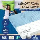STARRY EUCALYPT Memory Foam Mattress Topper 7-Zone Cool Gel Bamboo 10cm King