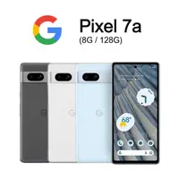 在飛比找有閑購物優惠-Google Pixel 7a (8G/128G) 送空壓殼