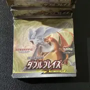 Pokemon Sun and Moon Japanese Double Blaze SM10 Sealed Booster Box US SELLER