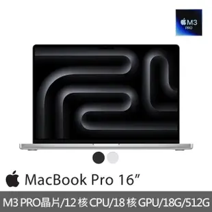 【Apple】Harman Kardon藍牙喇叭★MacBook Pro 16吋 M3 Pro晶片 12核心CPU與18核心GPU 18G/512G SSD