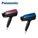 Panasonic 國際牌負離子吹風機 EH-NE57 (6.2折)