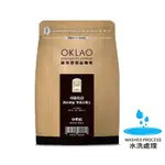 買2送1✌哥倫比亞 薇拉產區 聖奧古斯汀 咖啡豆 中烘焙☕OKLAO COFFEE 歐客佬咖啡 專賣店