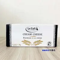 在飛比找蝦皮購物優惠-法國 Le Gall 燈塔 奶油乳酪 原裝1kg 灯塔鮮奶油