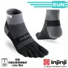 【美國 Injinji】RUN 戶外避震多功能Coolmax彈性五趾襪/五指襪(吸濕排汗.抗臭踝襪)/排汗登山健行襪.休閒襪_NAA4895 黑灰