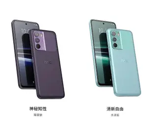 (空機自取價) HTC U23 8G/128G 5G手機 全新未拆封台灣公司貨 D22 pro U20 U23pro