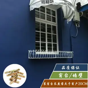 花架 落地花架 陽台花架 客製化歐式欄桿花架護欄懸掛花架鐵藝陽台多肉掛式植物架室外牆壁花盆架『JD4539』