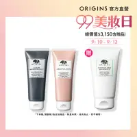 在飛比找momo購物網優惠-【ORIGINS 品木宣言】黑粉真愛面膜組(泥娃娃活性碳面膜