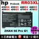 hp RR03XL 電池 原廠 惠普 HSTNN-LB7I HSTNN-PB6W HSTNN-Q01C HSTNN-Q02C HSTNN-Q03C HSTNN-Q04C HSTNN-Q06C HSTNN-UB7C ZHAN66ProG1