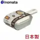asdfkitty*日本製 INOMATA微波專用可瀝水料理器-200ML-做麻糬燒-豆腐水切盒