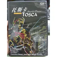 在飛比找蝦皮購物優惠-托斯卡 普契尼歌劇 TOSCA VCDx2