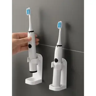 壁掛式創意簡約浴室支架電動牙刷