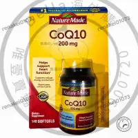 在飛比找蝦皮購物優惠-【臺灣優選】【新品】進口Nature Made CoQ10 