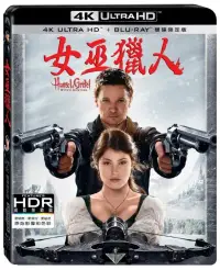 在飛比找博客來優惠-女巫獵人 雙碟限定版 (UHD+藍光BD)