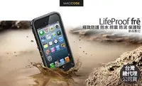 在飛比找Yahoo!奇摩拍賣優惠-LifeProof fre 極致防護 防水 保護殼 iPho