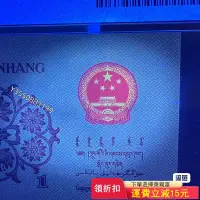 在飛比找Yahoo!奇摩拍賣優惠-可議價至尊冰玉早期評級無中文標pmg67分無47可選號正熒+