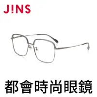 在飛比找momo購物網優惠-【JINS】JINS 都會時尚鏡框(AMMF19A115)