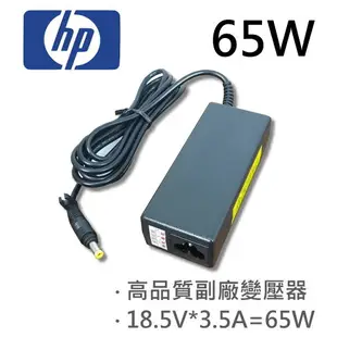 HP 高品質 65W 黃頭 變壓器 EVO N100 E300 N150 N200 N1000 N400c N410c N600c N610c