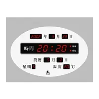 在飛比找樂天市場購物網優惠-【台灣品牌】LED電子鐘 數字型電子鐘 FB-3039