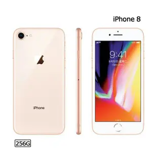 (僅此一支)iPhone 8 256G (空機)全新原廠福利機 XS MAX XR IX I7+ I8+ PLUS