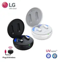 在飛比找蝦皮商城優惠-【LG 樂金】TONE Free FP9 真無線藍牙耳機  