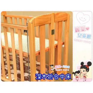 麗嬰兒童玩具館～傳統復古行動式折合車床-檢驗合格.原木3.8折合中床.收納.飯店民宿推薦