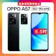 【贈200元禮券】OPPO A57 (4G/64GB) 6.5吋大螢幕長輩機 (原廠精選福利品)