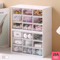 在飛比找momo購物網優惠-【JIAGO】九宮格透明抽屜收納盒