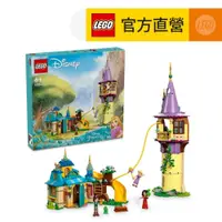 在飛比找蝦皮商城優惠-【LEGO樂高】迪士尼公主系列 43241 長髮公主的塔樓與