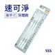 速可淨覆膜攜帶式⽛間刷SSS(6支裝)-送牙膏