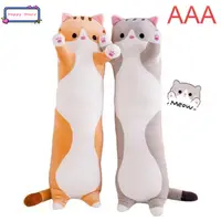 在飛比找蝦皮購物優惠-(50CM-130CM)Long cat plushie p