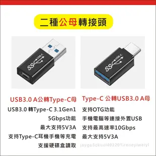 TYPE C 轉USB 轉接頭 OTG USB-C USB-A TYPE-A PD轉USB iphone 12線 適用