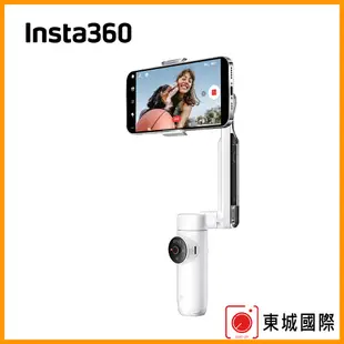 Insta360 Flow AI智能三軸手機穩定器-標準版 白色 東城代理商公司貨