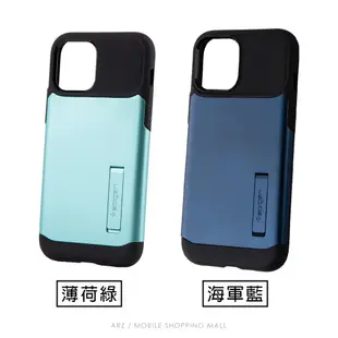 Spigen Slim Armor 防摔保護殼『限時5折』【ARZ】【B323】i12 mini SGP 手機殼