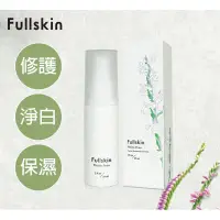 在飛比找蝦皮購物優惠-【全新包裝】Fullskin新原生蘭修護精華乳(30ml)