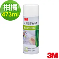 在飛比找蝦皮購物優惠-3M 天然除膠去污劑 (473ml)