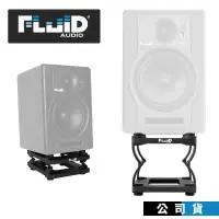 在飛比找PChome24h購物優惠-Fluid Audio DS5 喇叭架 5吋 音響架 桌上型