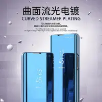 在飛比找Yahoo!奇摩拍賣優惠-Realme C11手機殼Reno 4pro電鍍鏡面皮套Re