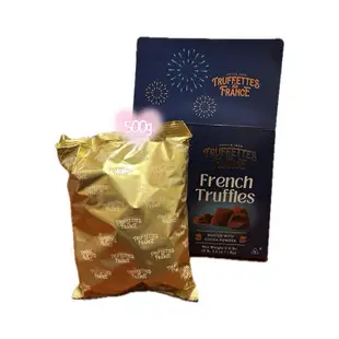 Truffettes de France 松露巧克力風味球500g袋裝 情人節 松露巧克力 巧克力 chocolate🍫
