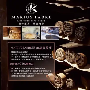 免運費！法國原裝MARIUS FABRE法鉑橄欖油經典馬賽皂（400g/600g)